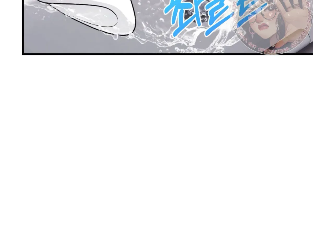 On the Chopping Block Chapter 9 page 91 - 