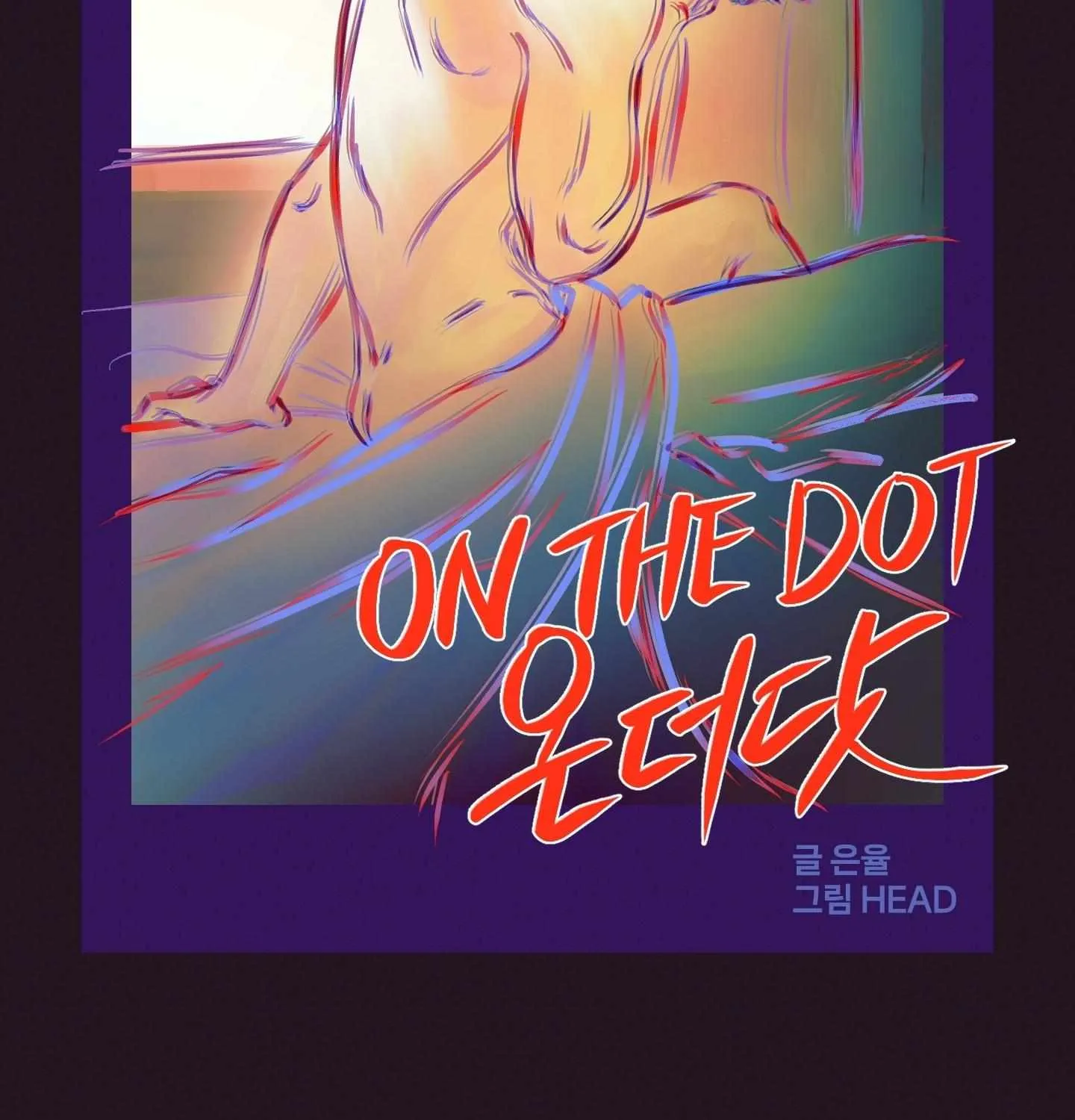 On the Dot Chapter 1 page 60 - 