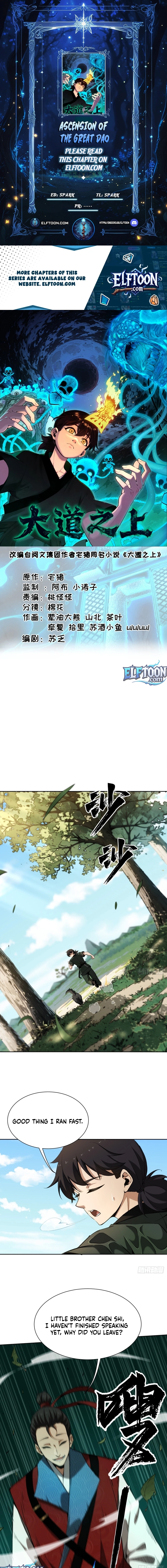 On the Path to the Great Dao Chapter 17 page 1 - 