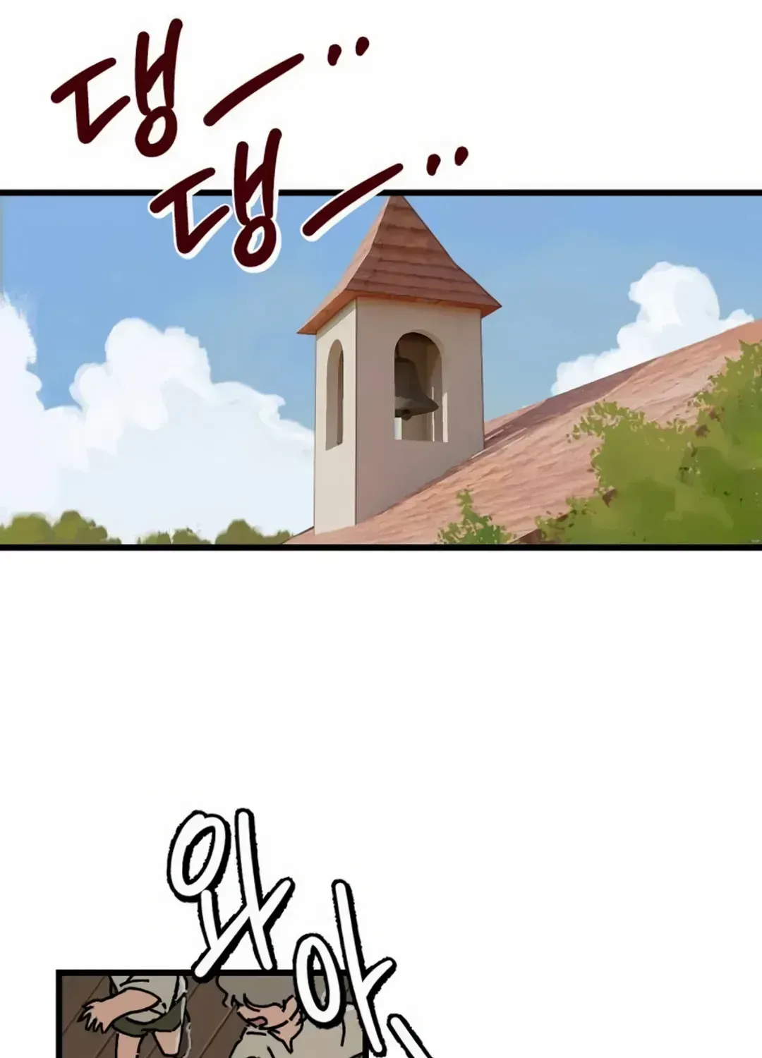 On the Way to Meet Mom Chapter 1.2 page 50 - 