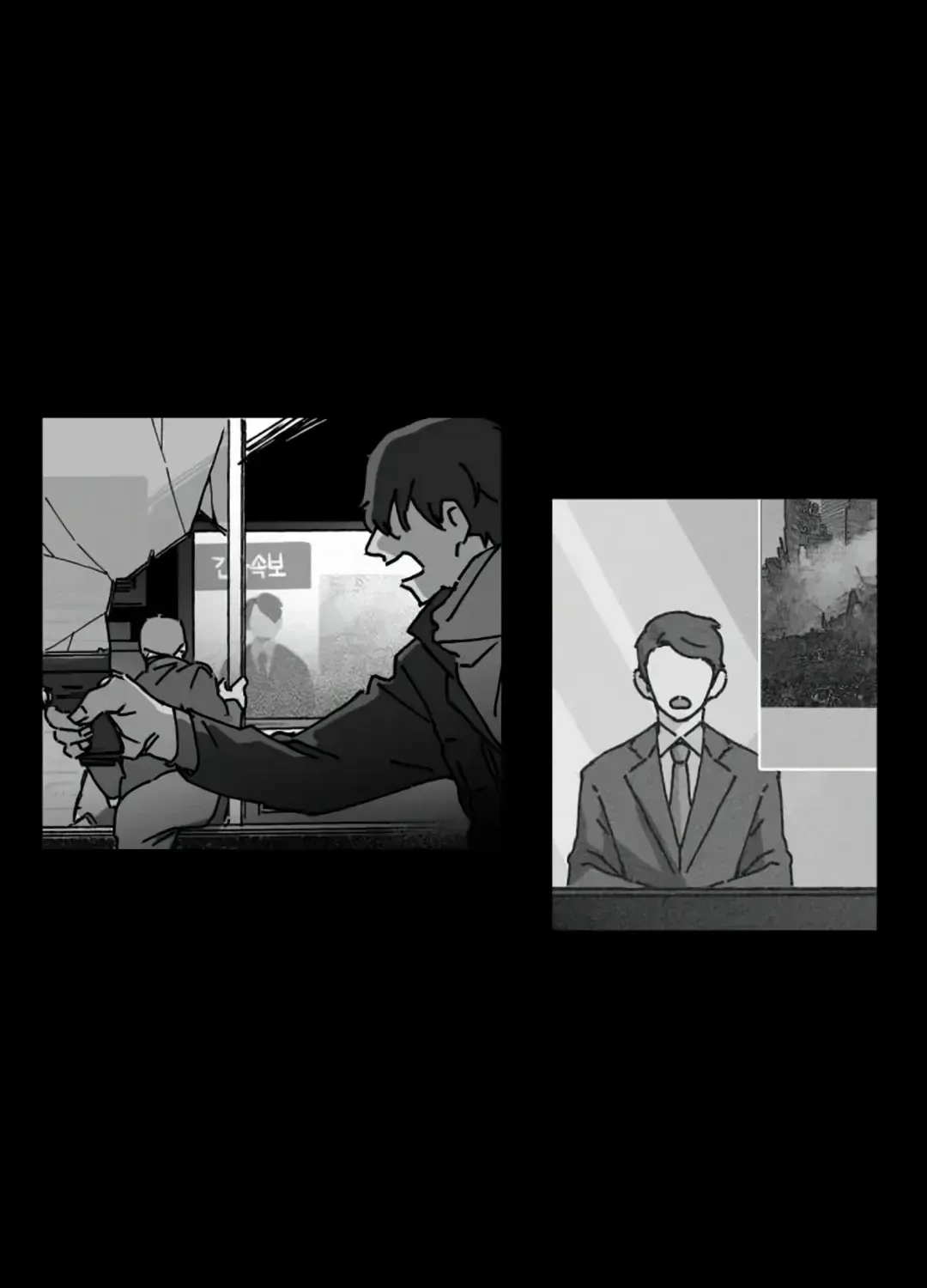On the Way to Meet Mom Chapter 1.2 page 87 - 