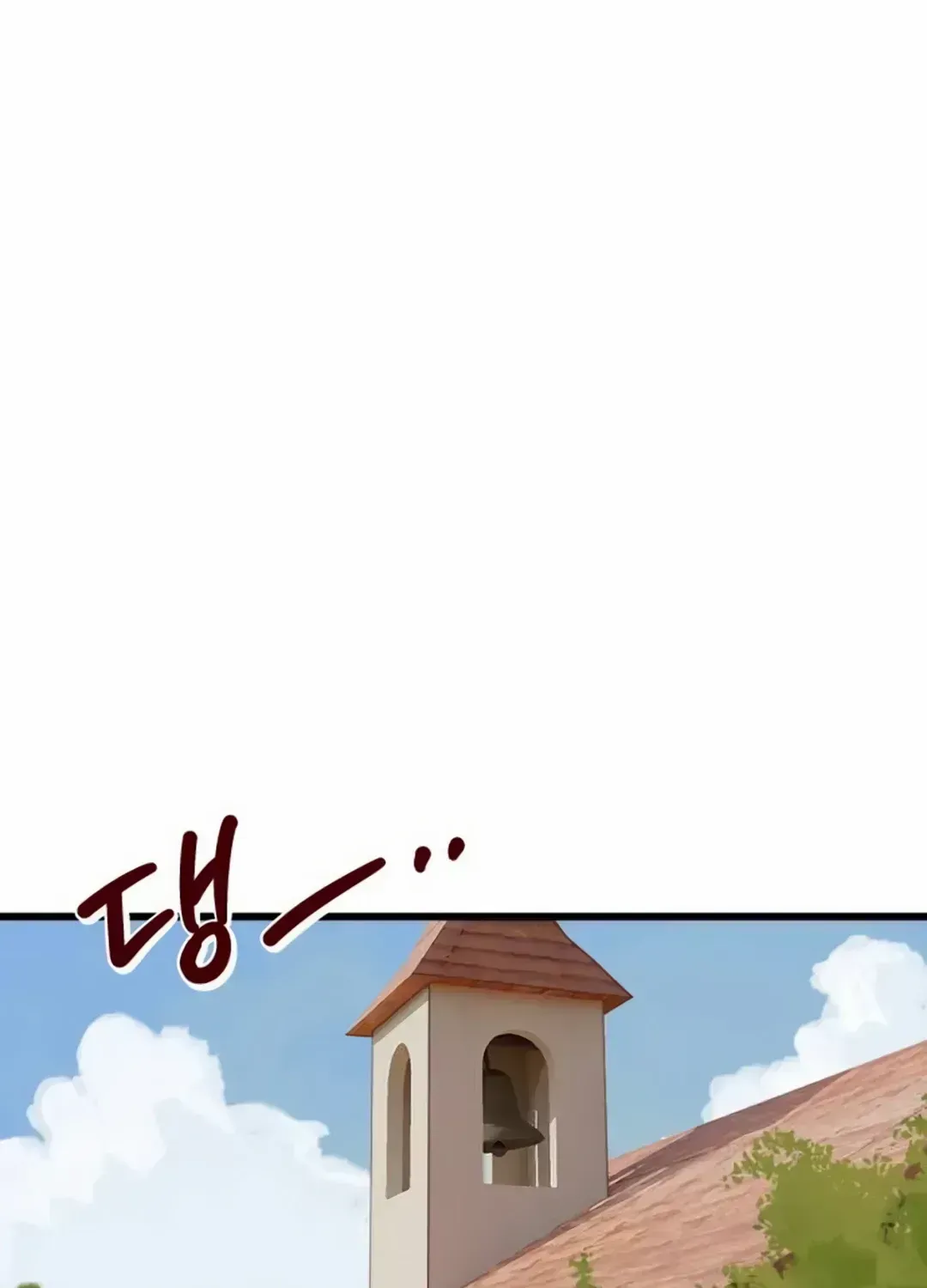 On the Way to Meet Mom Chapter 1.4 page 95 - 
