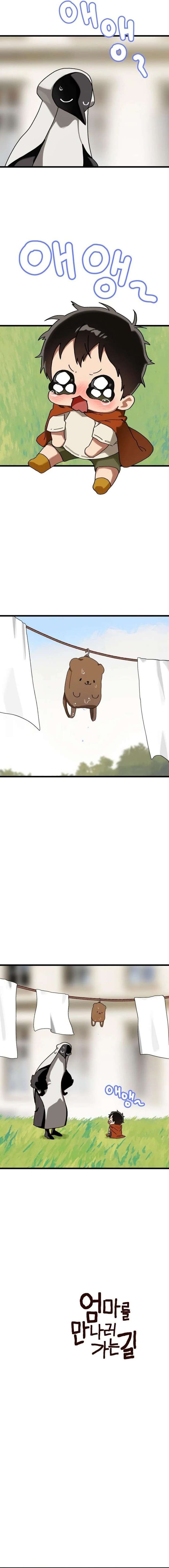 On the Way to Meet Mom Chapter 41 page 14 - 