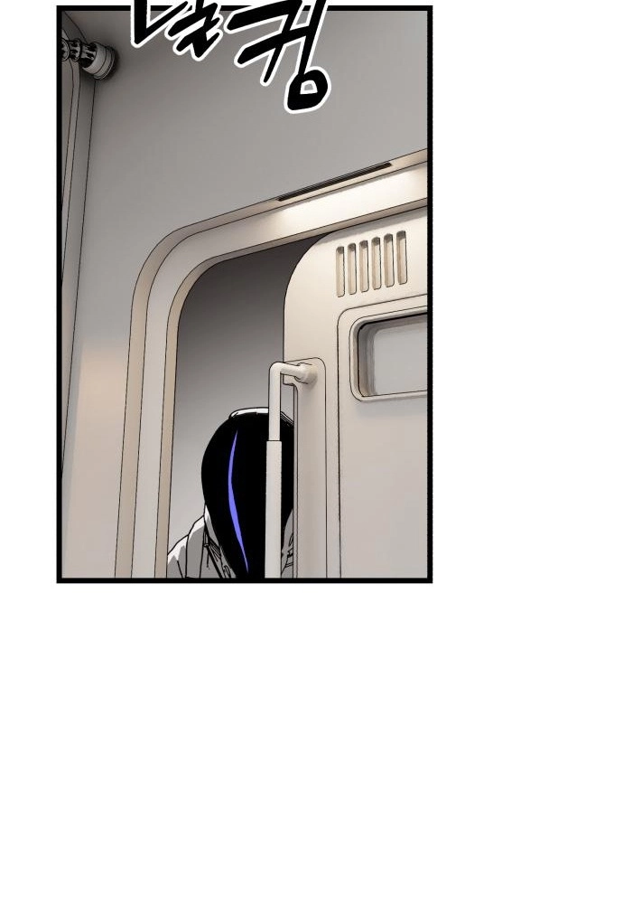 On the Way to Meet Mom Chapter 47 page 115 - 