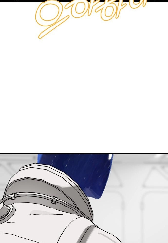 On the Way to Meet Mom Chapter 47 page 49 - 