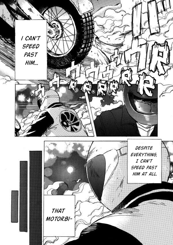 Onborobachi Chapter 0 page 2 - 