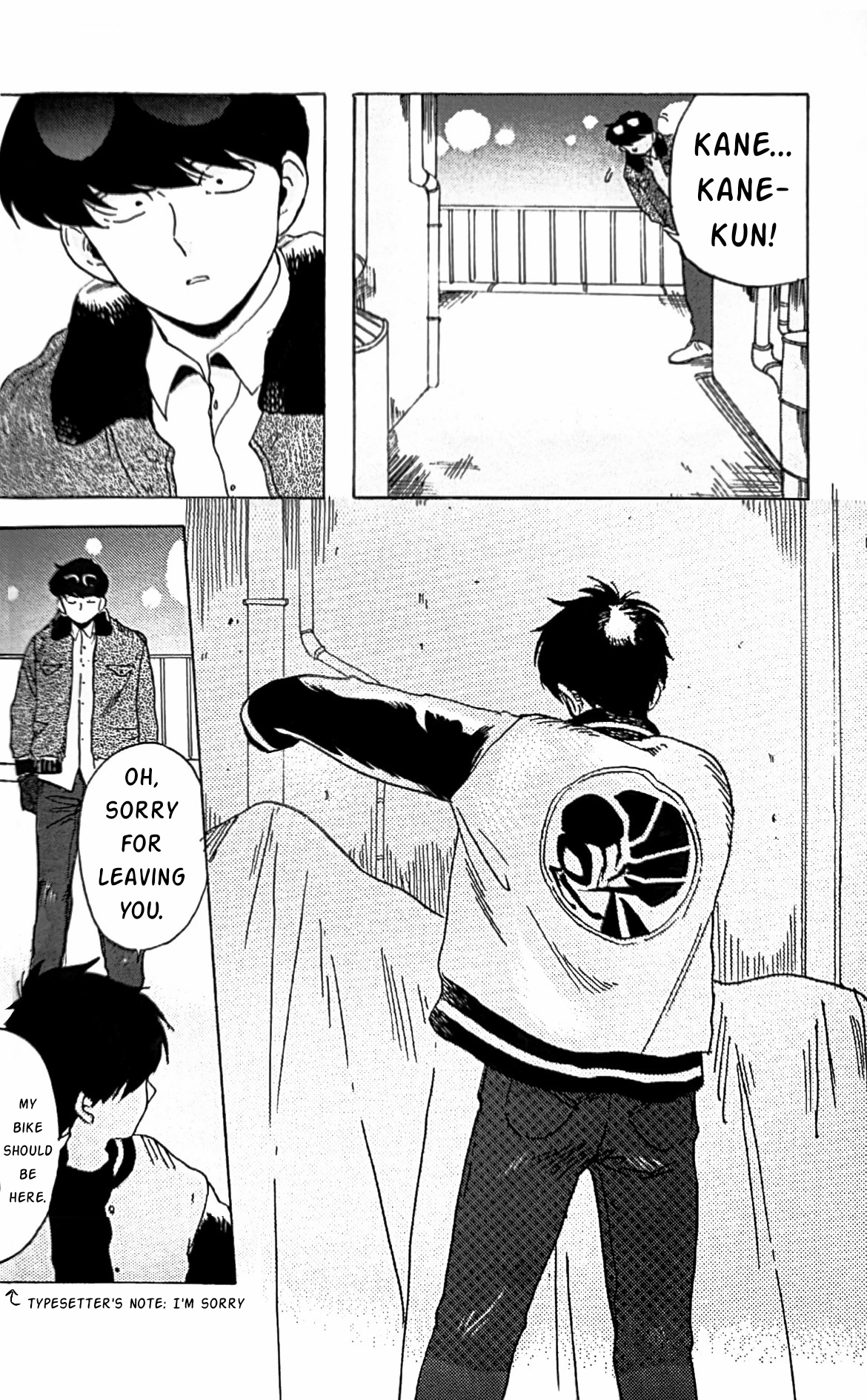 Onborobachi Chapter 0 page 16 - 