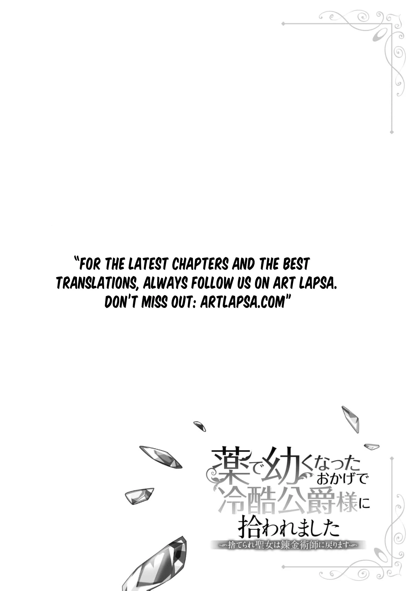 Once a Saint, Now a Child — Rescued by a Duke, Reborn as an Alchemist Chapter 1 page 38 - 