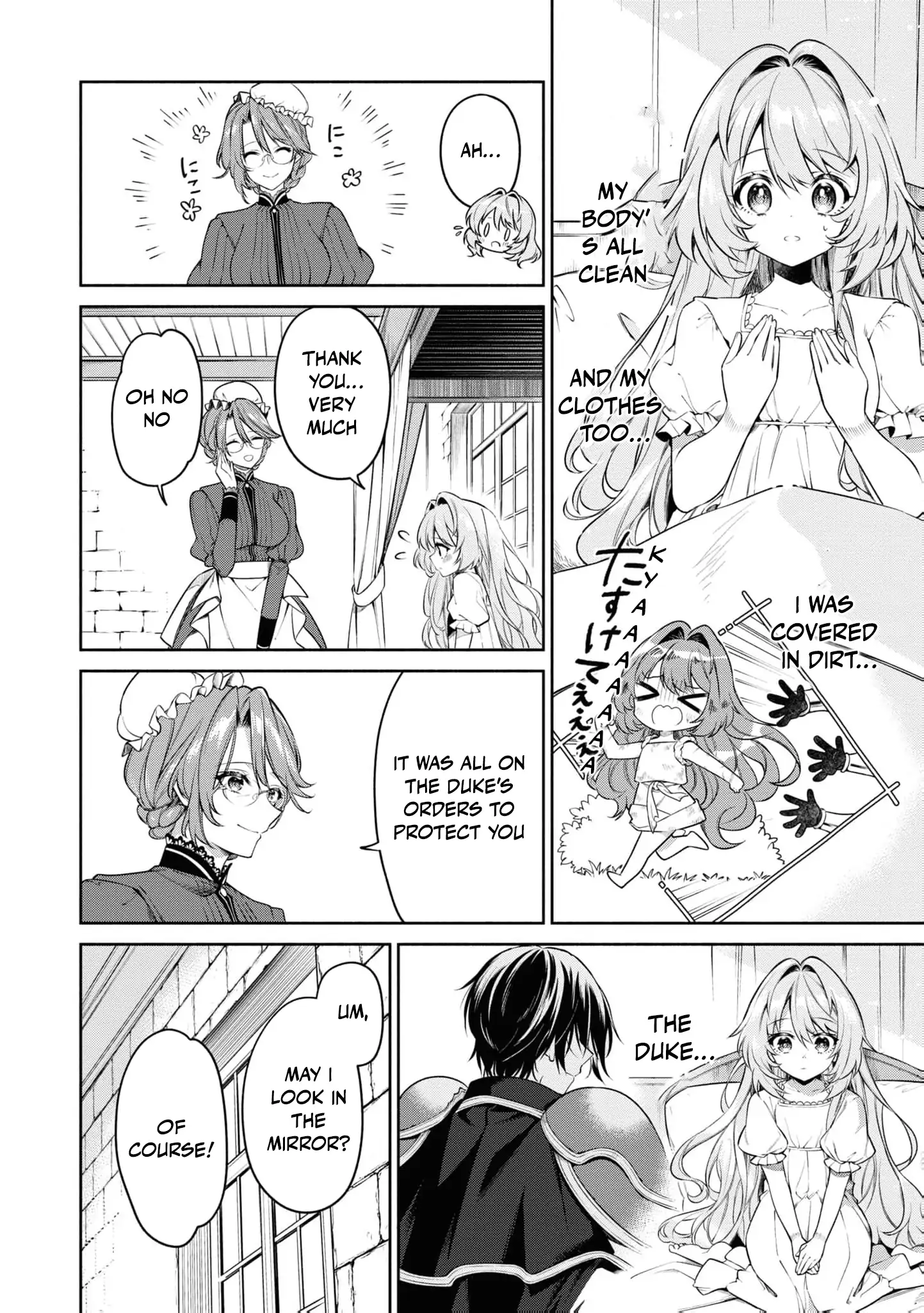 Once a Saint, Now a Child — Rescued by a Duke, Reborn as an Alchemist Chapter 2 page 20 - 