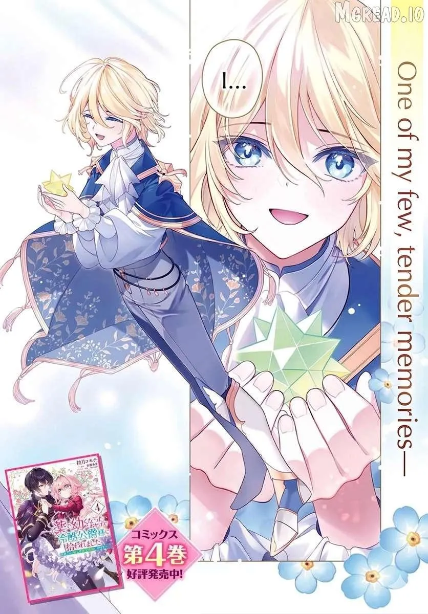 Once a Saint, Now a Child — Rescued by a Duke, Reborn as an Alchemist Chapter 21.1 page 2 - 