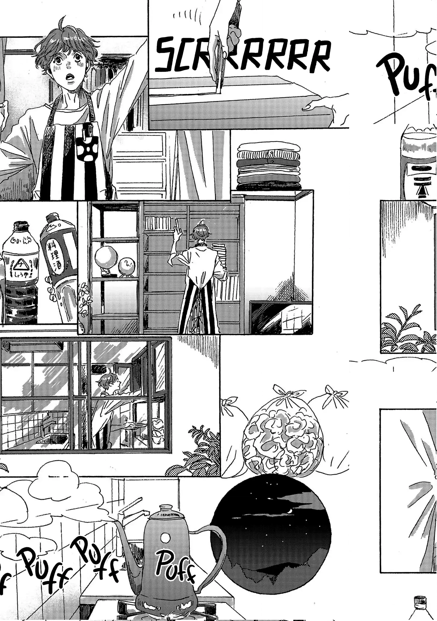 Once Again, as Clouds Part Chapter 1 page 20 - 