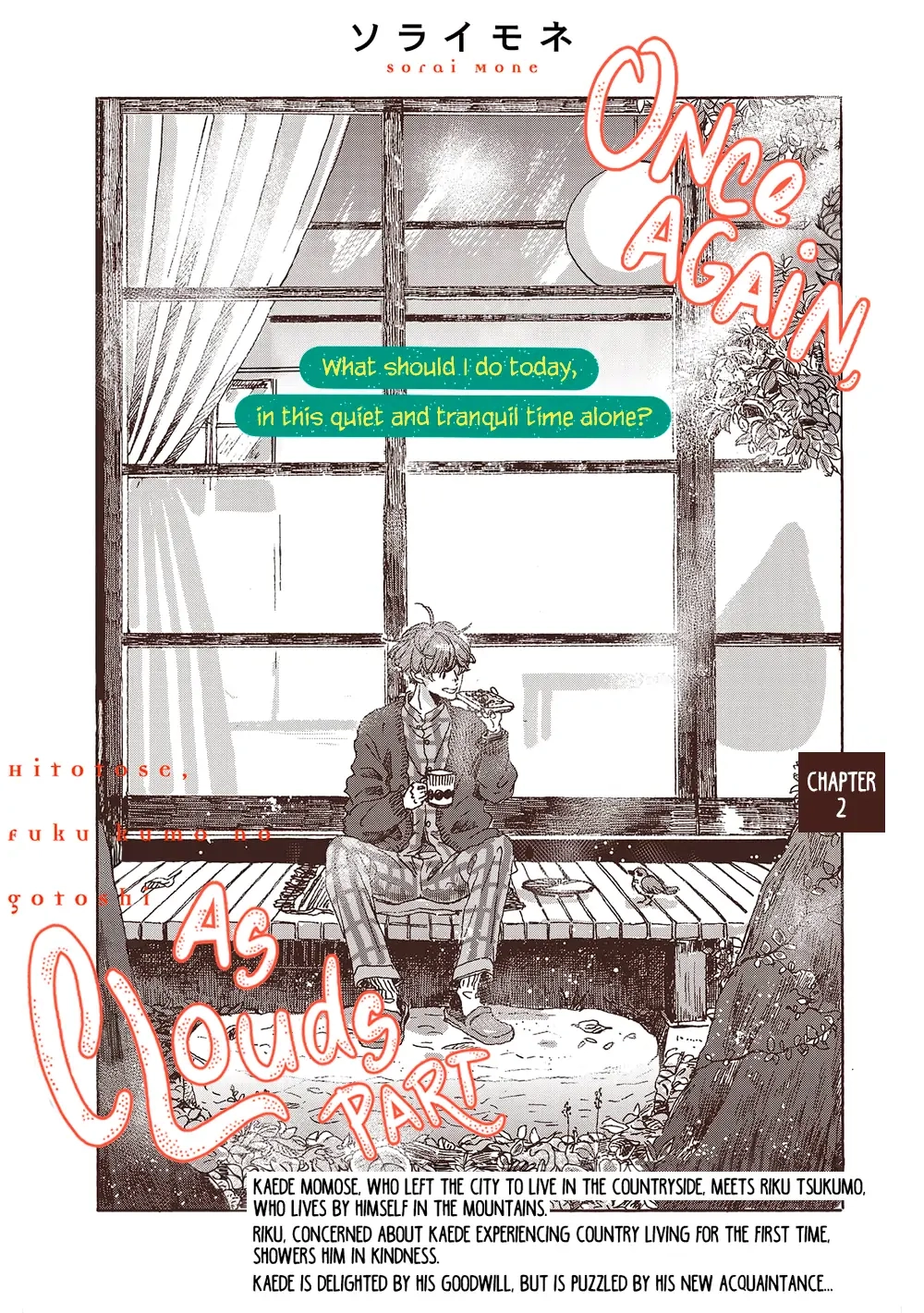 Once Again, as Clouds Part Chapter 2 page 6 - 