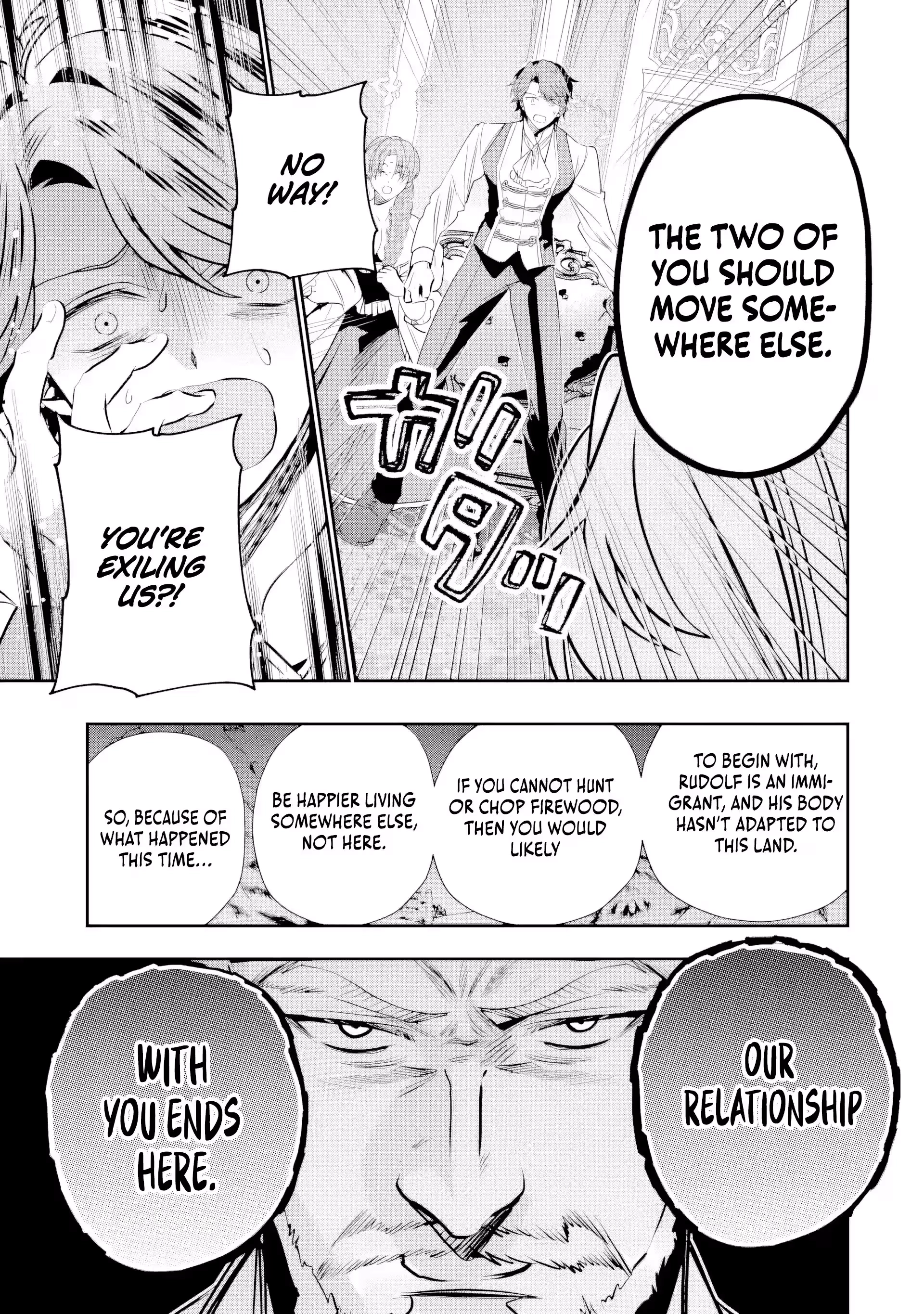 Once I Ditched My Fiancé, I Found Life at a Fun Magic School! Chapter 1.2 page 5 - 