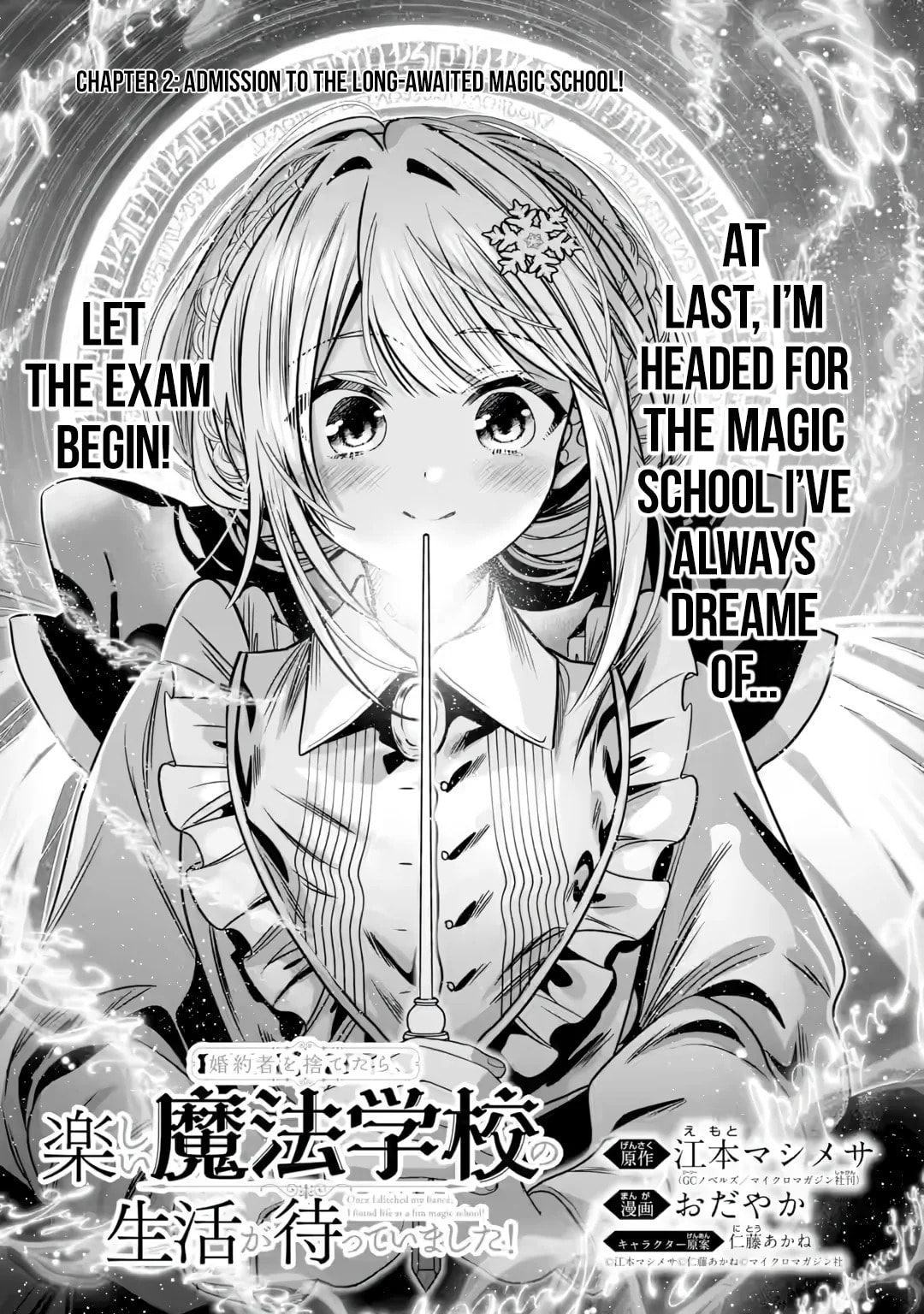 Once I Ditched My Fiancé, I Found Life at a Fun Magic School! Chapter 2 page 2 - 