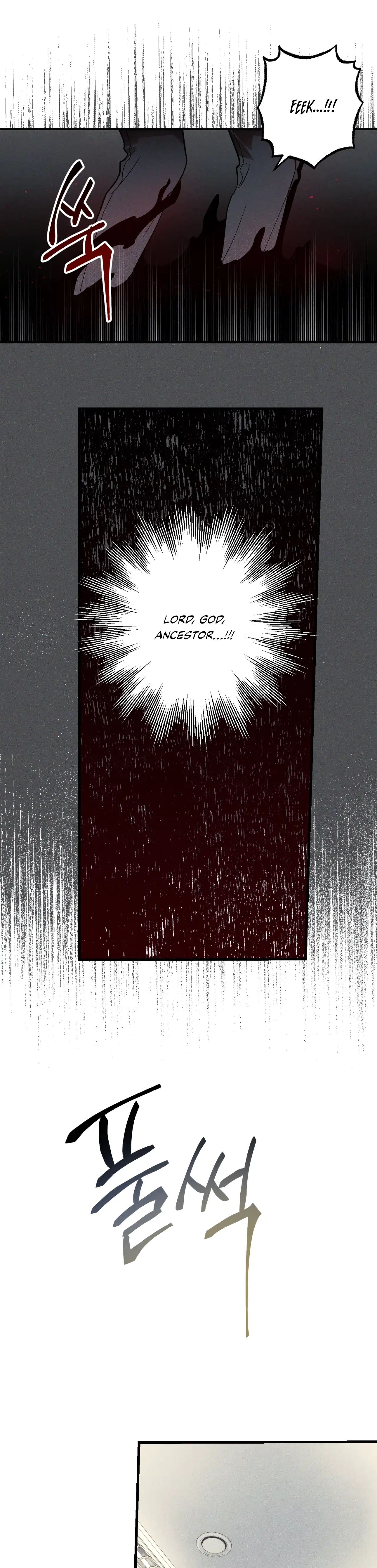 Once Upon a Deal Chapter 1 page 17 - 