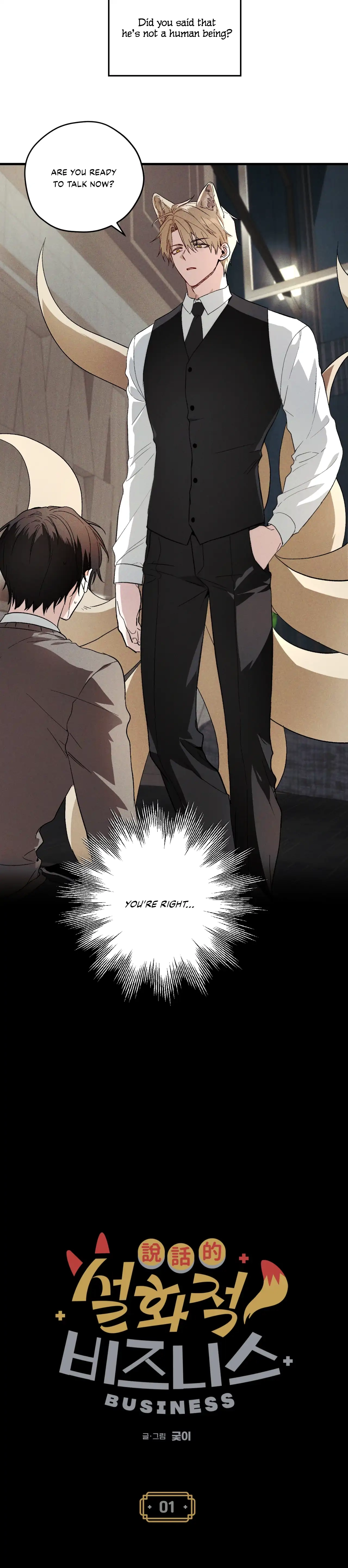 Once Upon a Deal Chapter 1 page 3 - 