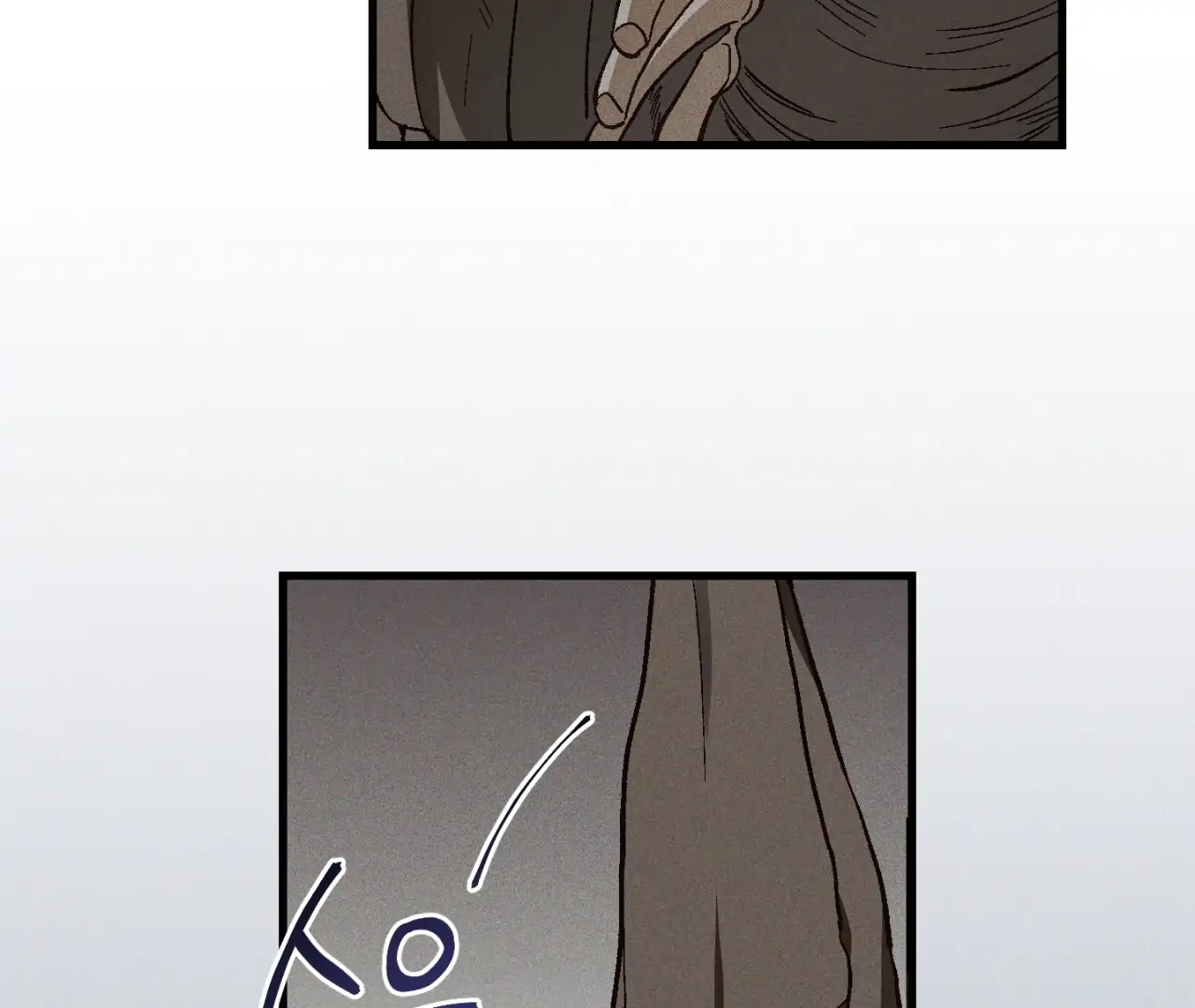 Once Upon a Deal Chapter 10 page 12 - 