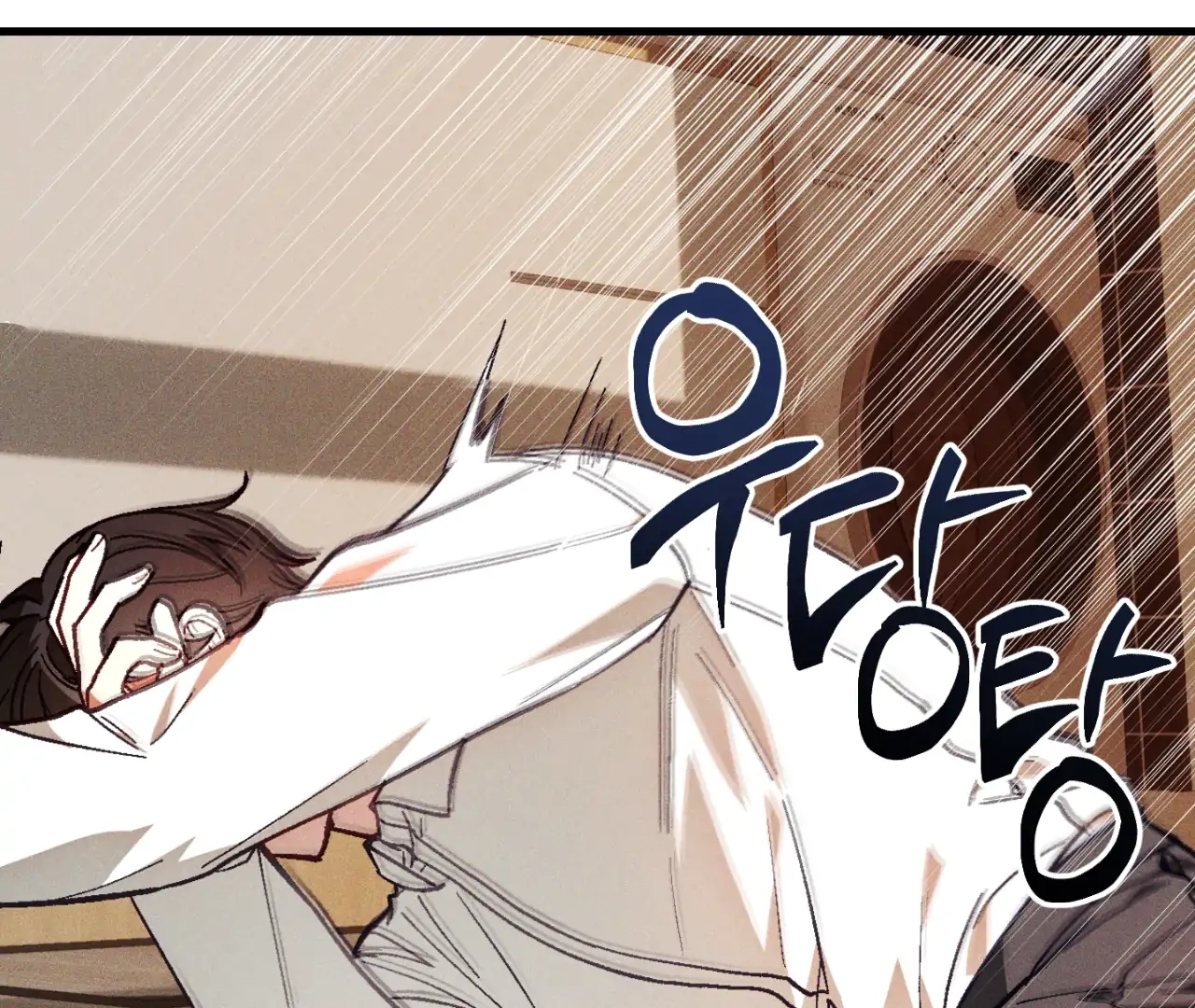 Once Upon a Deal Chapter 10 page 22 - 