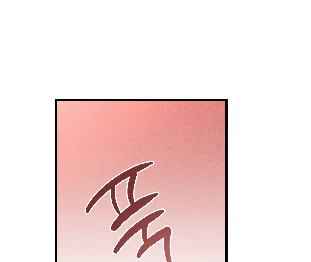 Once Upon a Deal Chapter 12 page 12 - 