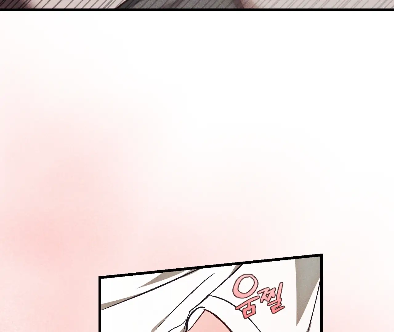 Once Upon a Deal Chapter 12 page 6 - 