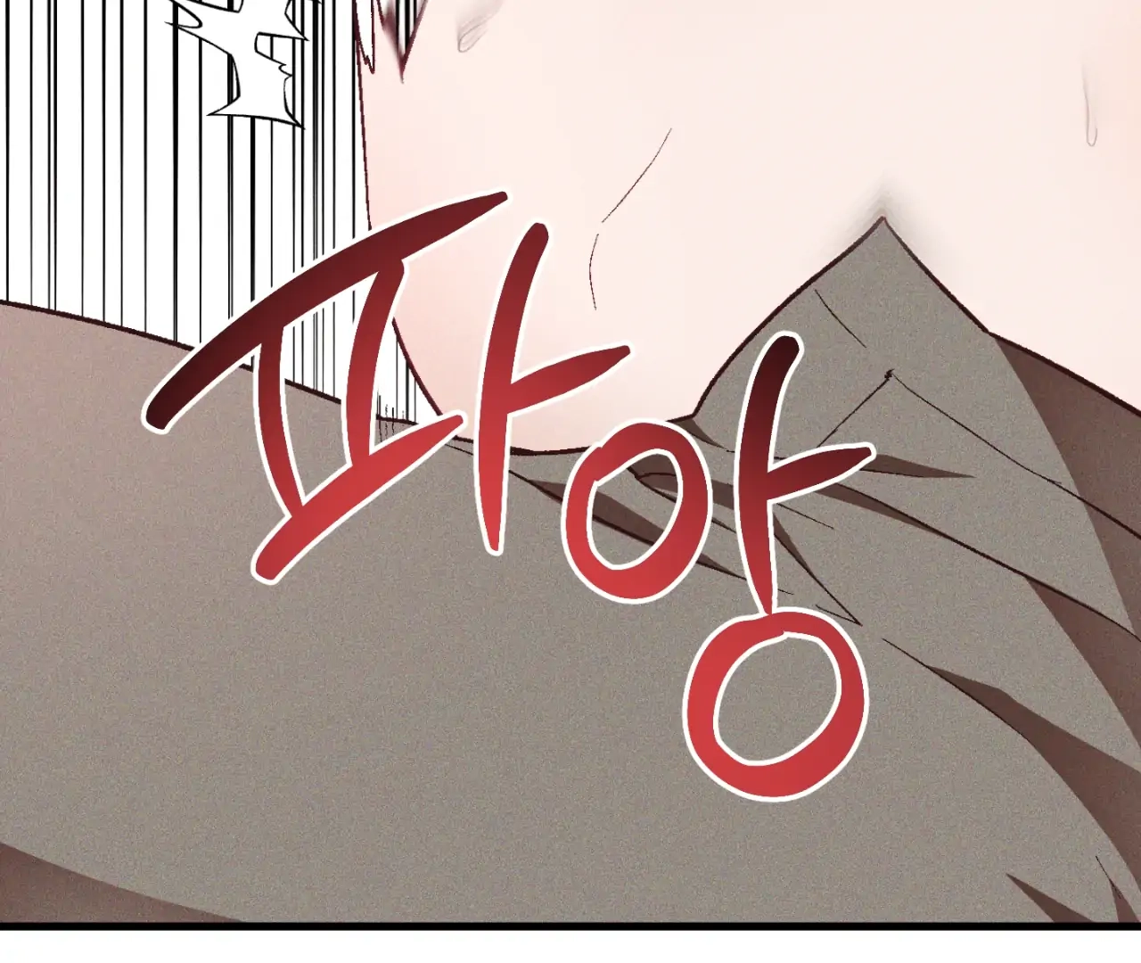 Once Upon a Deal Chapter 12 page 71 - 