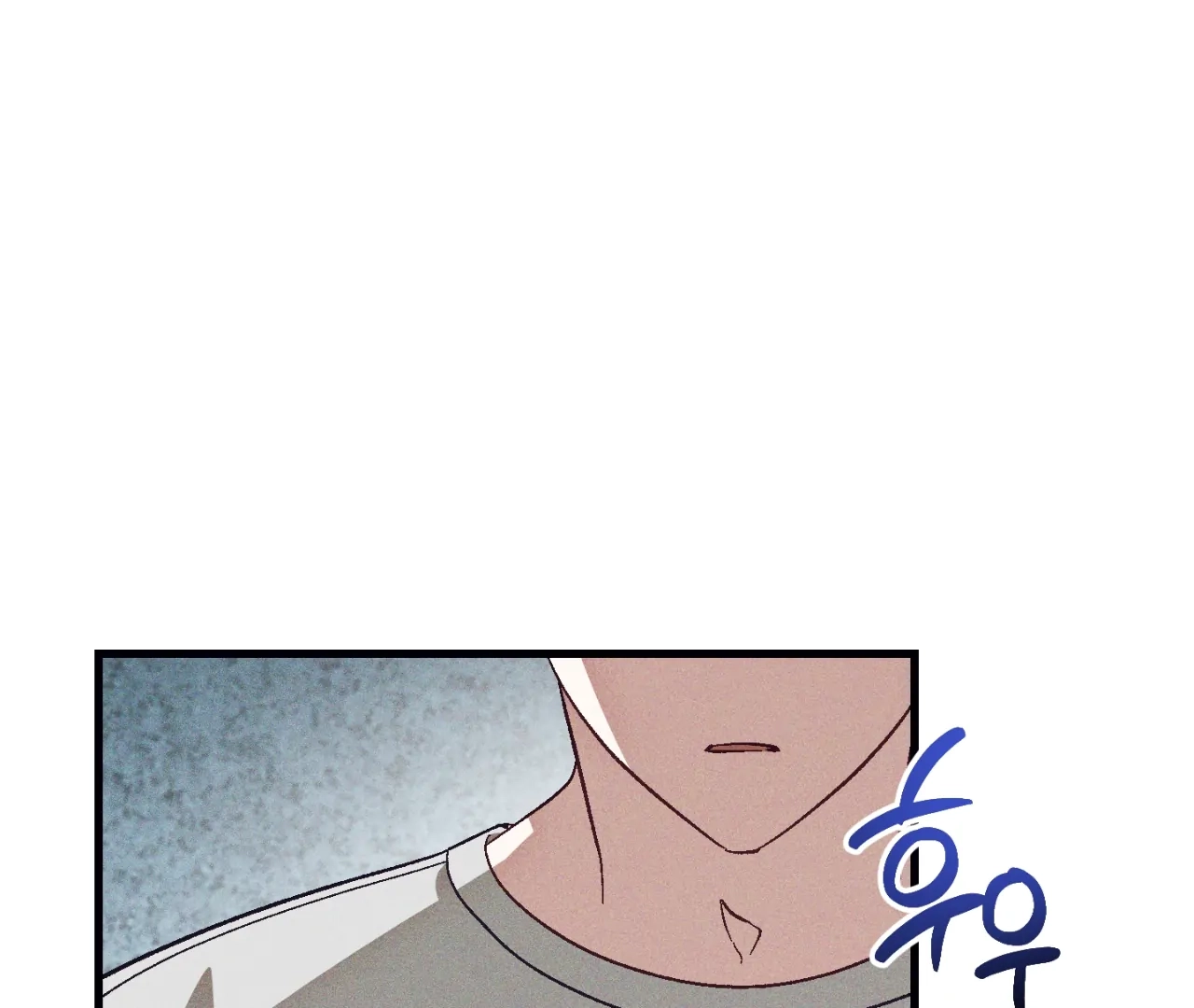 Once Upon a Deal Chapter 13 page 3 - 