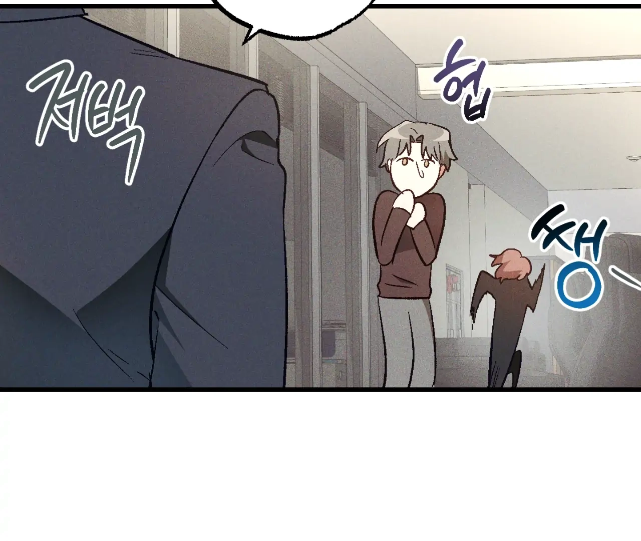 Once Upon a Deal Chapter 13 page 73 - 