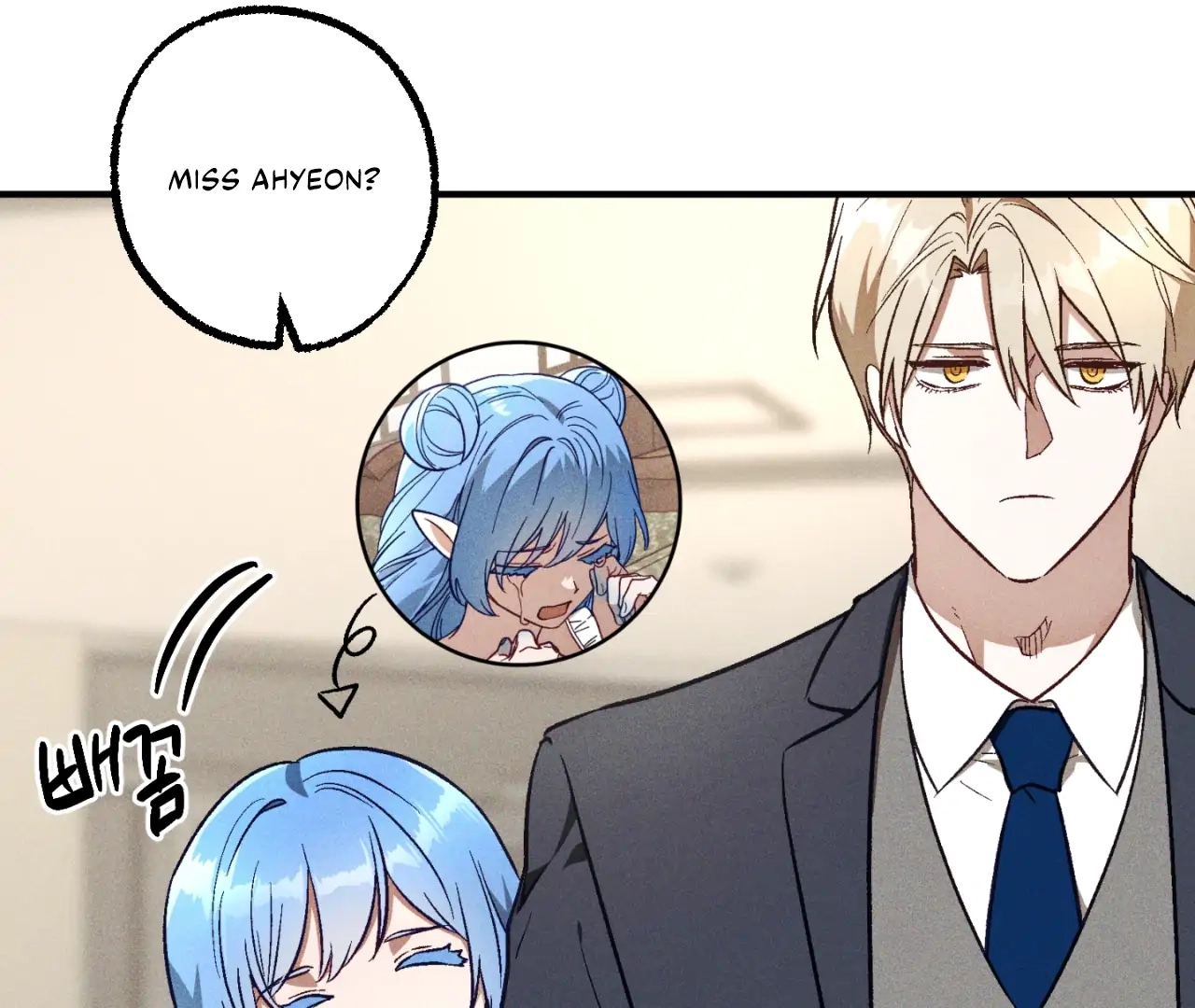 Once Upon a Deal Chapter 13 page 77 - 