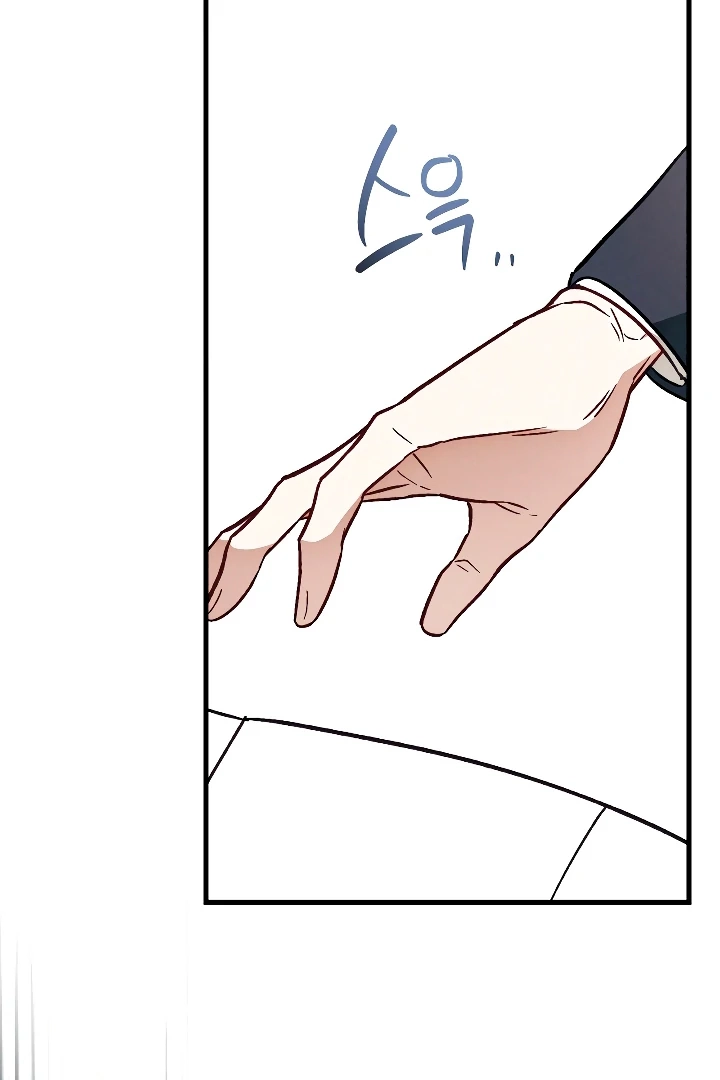 Once Upon a Deal Chapter 14 page 48 - 