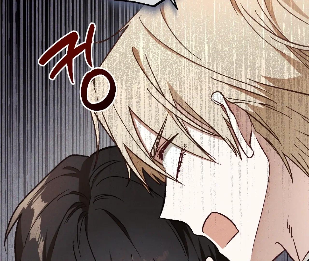 Once Upon a Deal Chapter 15 page 8 - 
