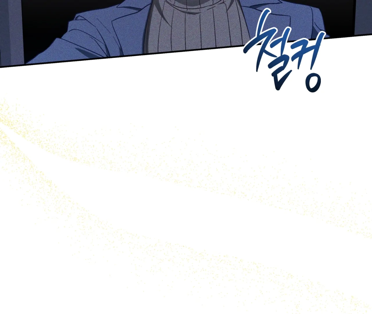 Once Upon a Deal Chapter 16 page 101 - 