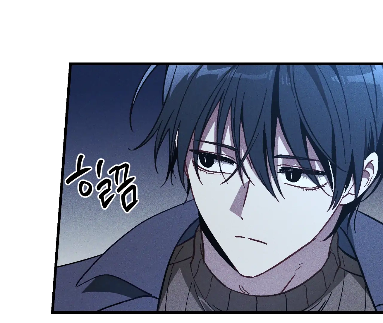 Once Upon a Deal Chapter 16 page 110 - 
