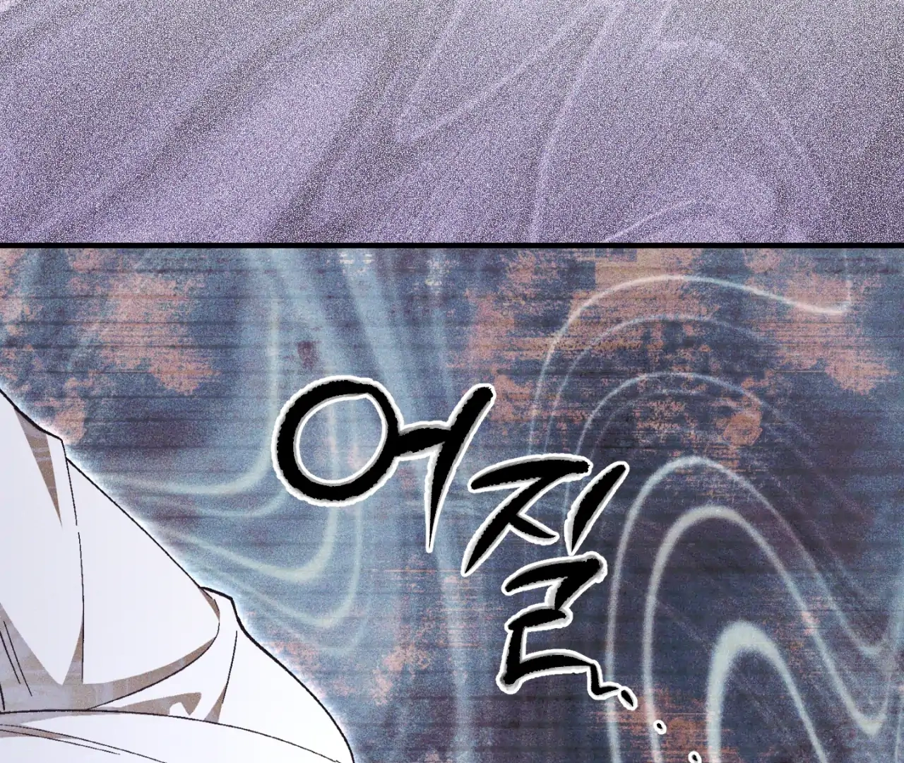 Once Upon a Deal Chapter 16 page 20 - 