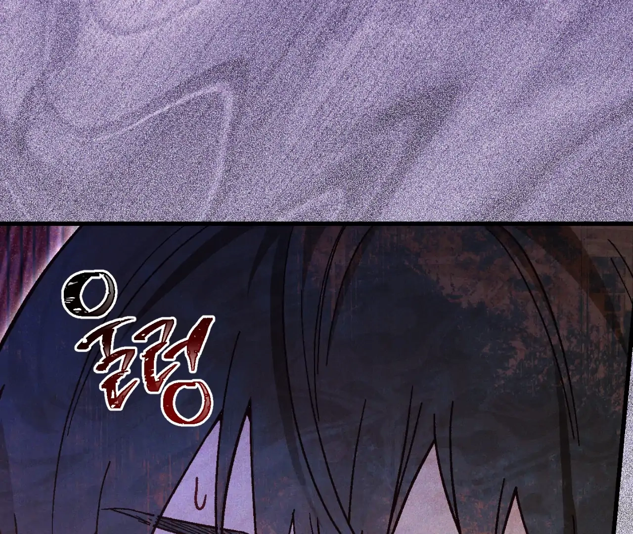 Once Upon a Deal Chapter 16 page 23 - 