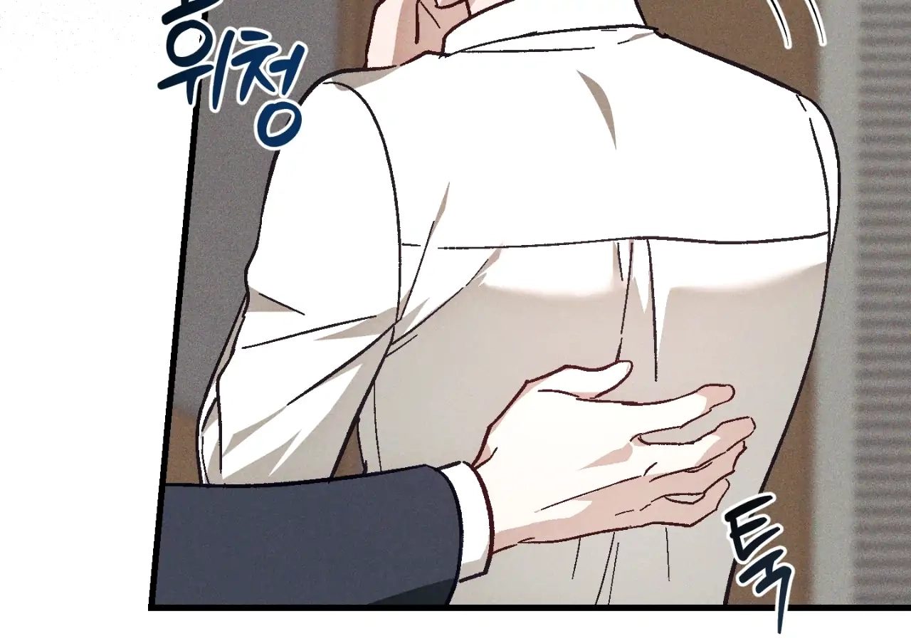 Once Upon a Deal Chapter 16 page 26 - 