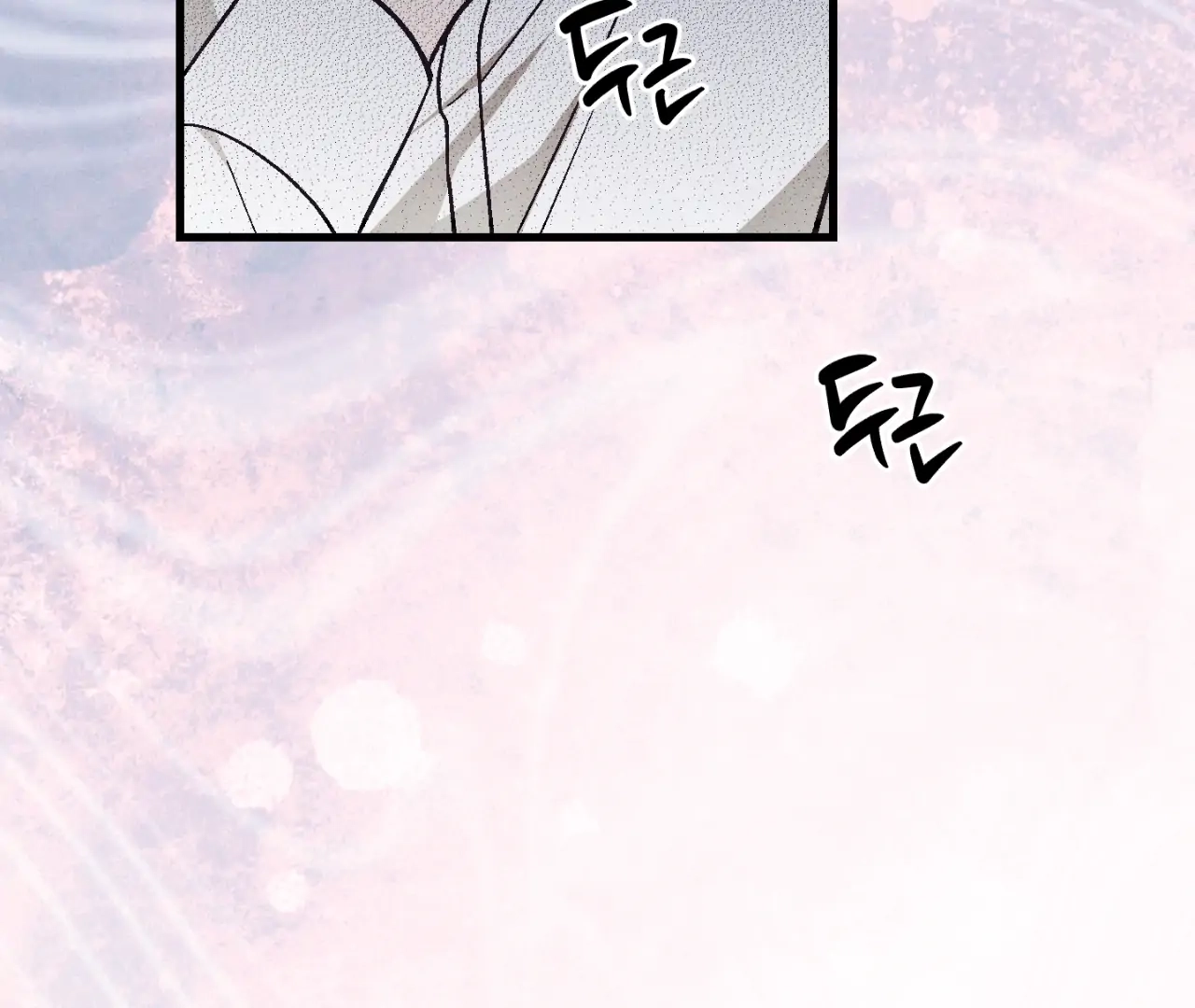 Once Upon a Deal Chapter 16 page 45 - 