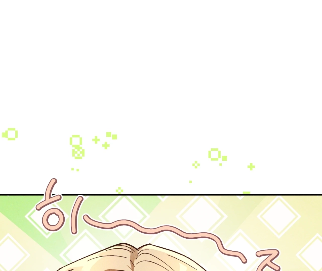 Once Upon a Deal Chapter 16 page 49 - 