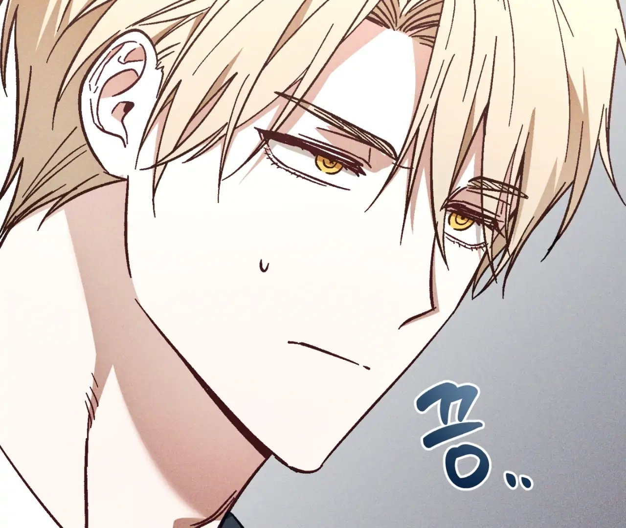 Once Upon a Deal Chapter 16 page 79 - 
