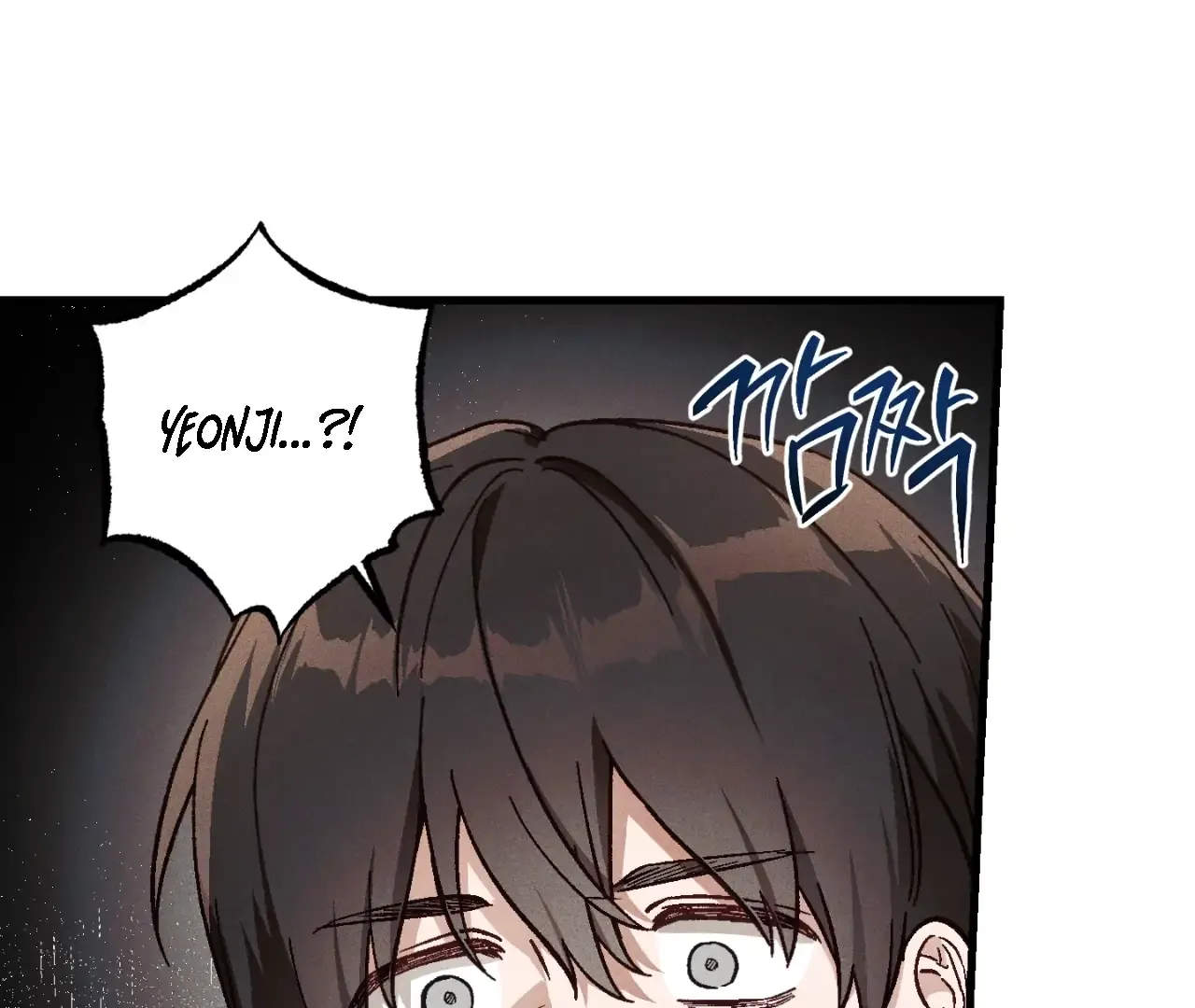 Once Upon a Deal Chapter 17 page 105 - 