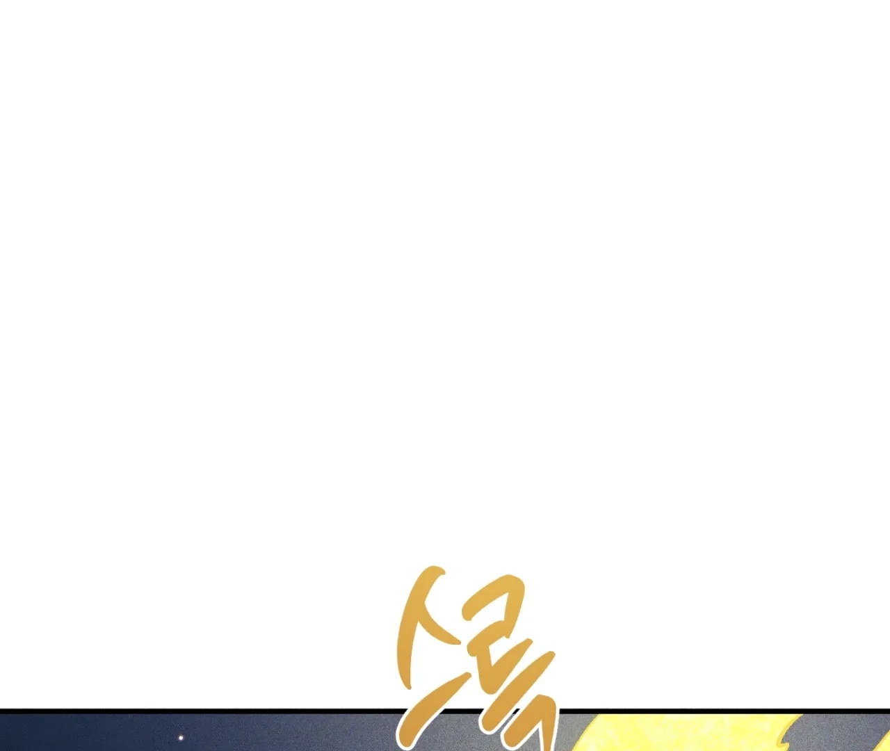 Once Upon a Deal Chapter 17 page 5 - 