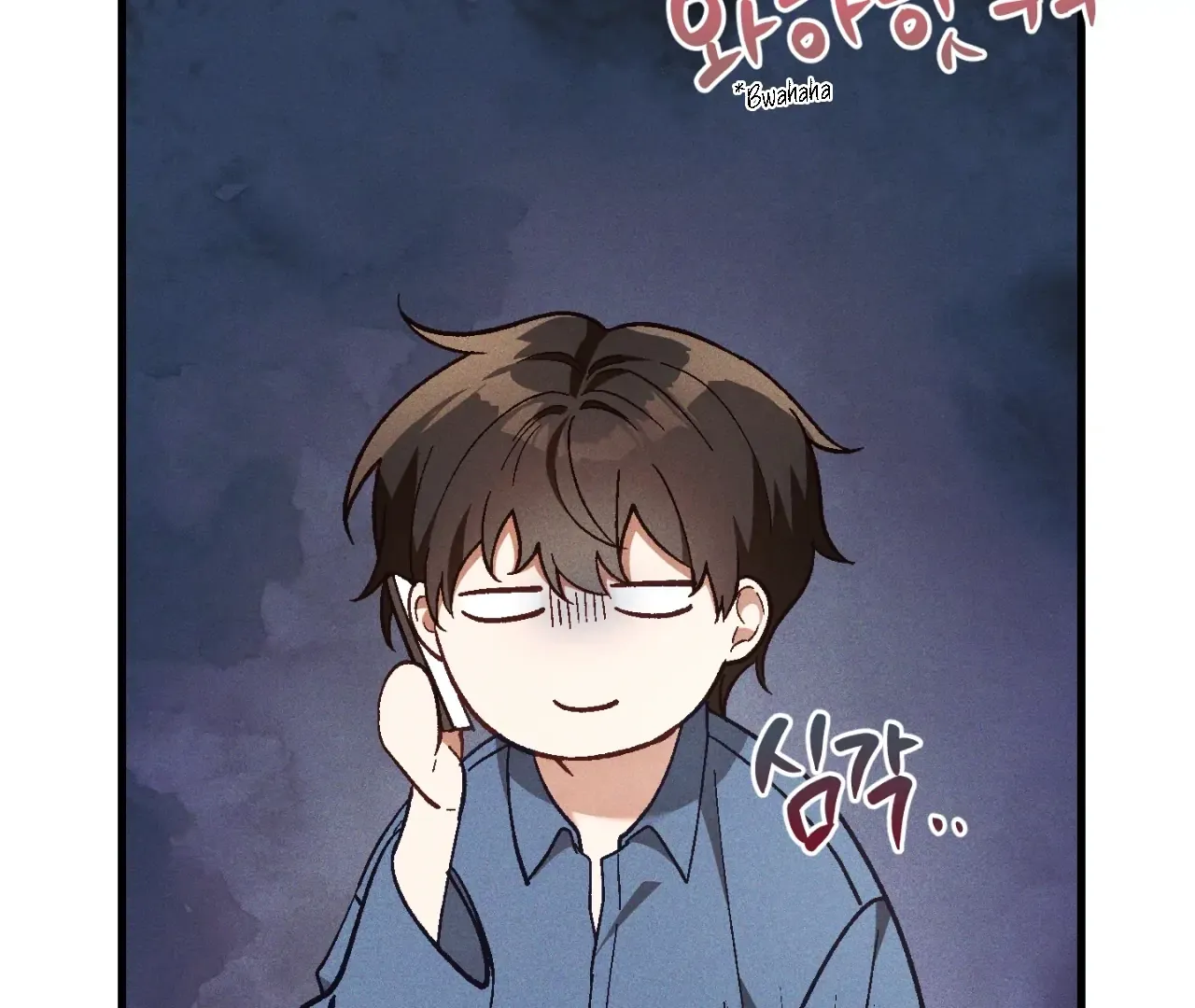 Once Upon a Deal Chapter 17 page 55 - 