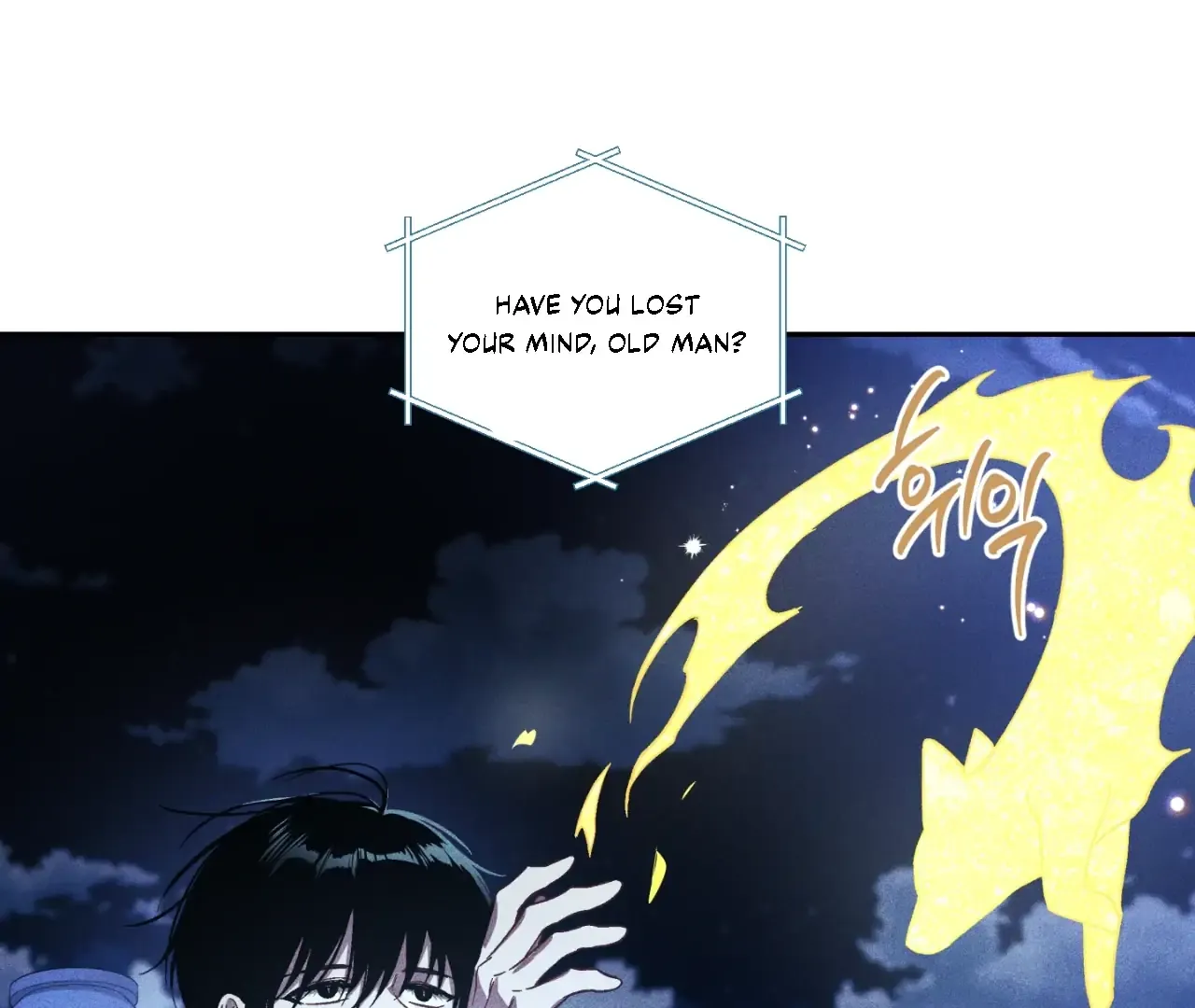 Once Upon a Deal Chapter 17 page 8 - 