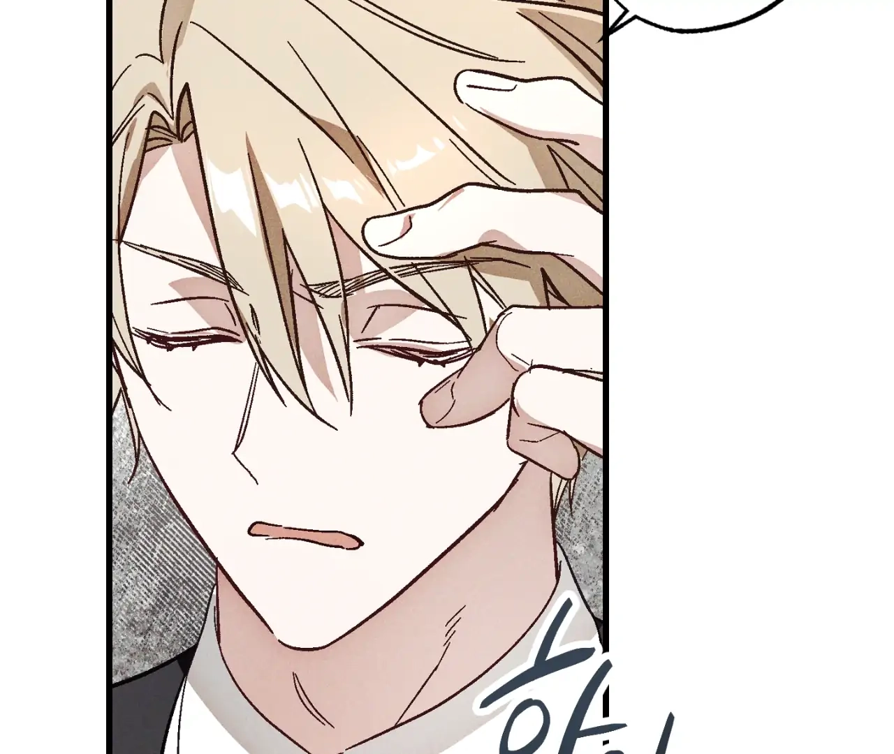 Once Upon a Deal Chapter 2 page 22 - 
