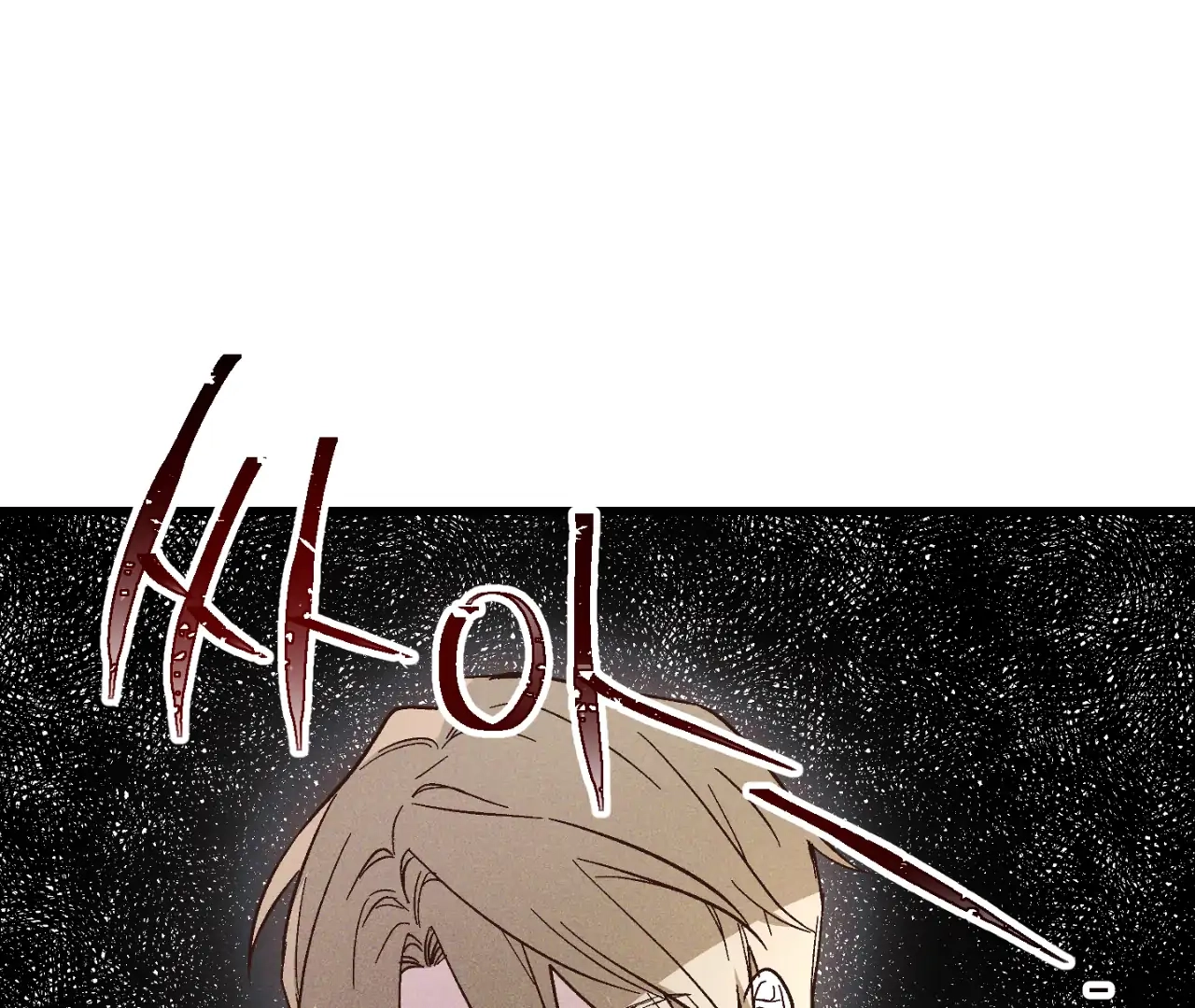 Once Upon a Deal Chapter 2 page 30 - 
