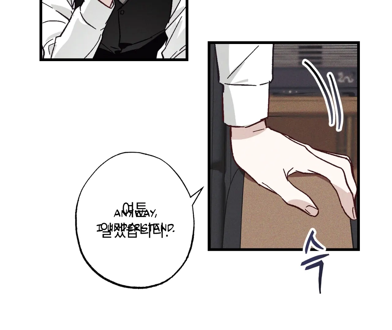 Once Upon a Deal Chapter 2 page 36 - 