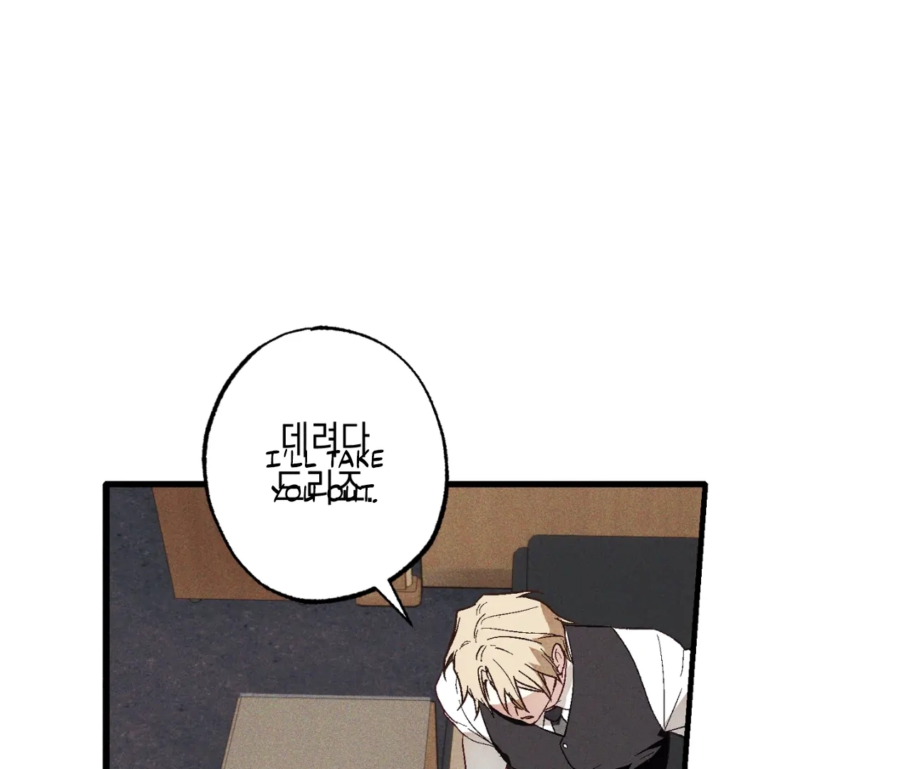 Once Upon a Deal Chapter 2 page 37 - 