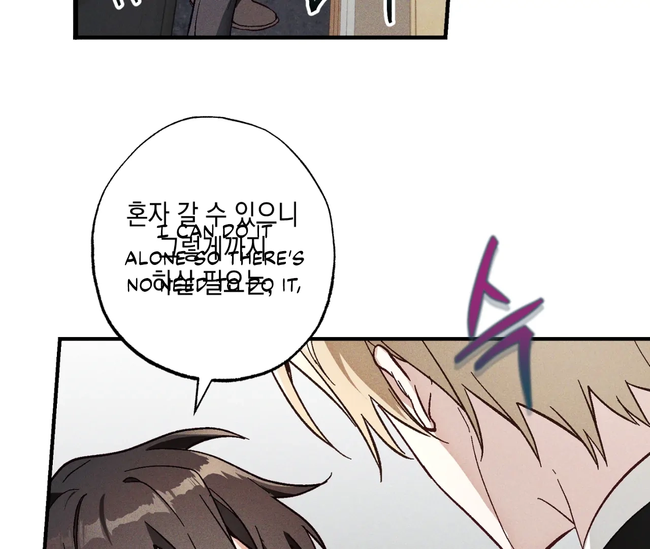 Once Upon a Deal Chapter 2 page 39 - 
