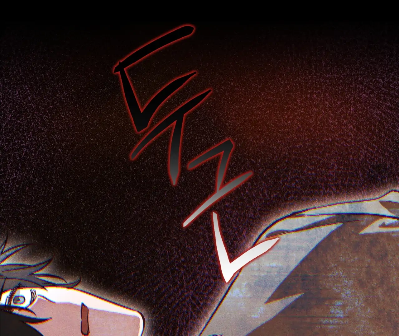 Once Upon a Deal Chapter 2 page 44 - 