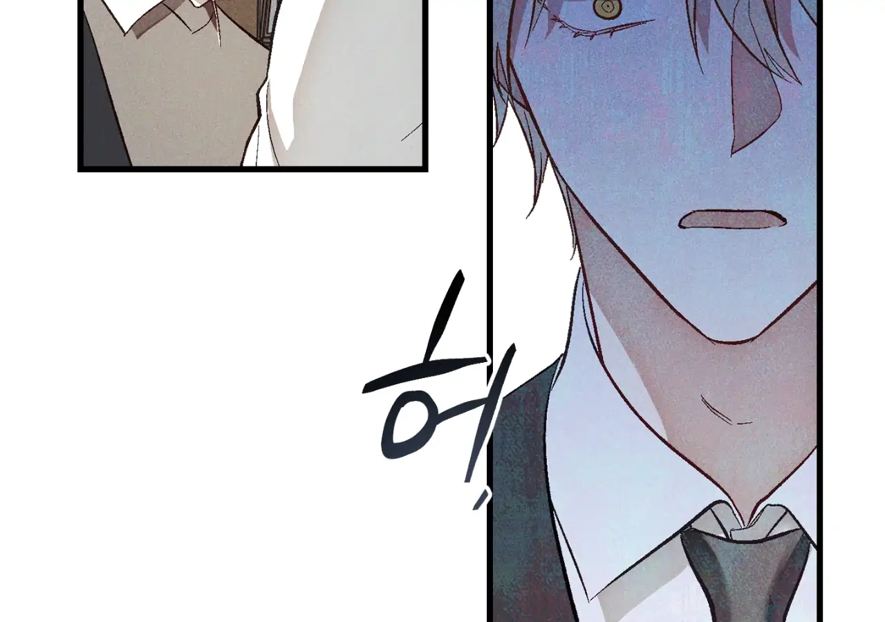 Once Upon a Deal Chapter 2 page 63 - 