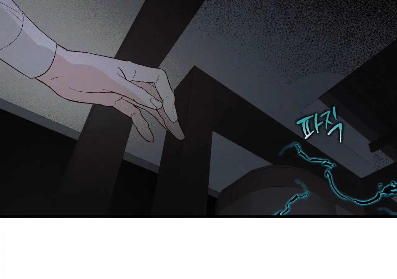 Once Upon a Deal Chapter 2 page 83 - 